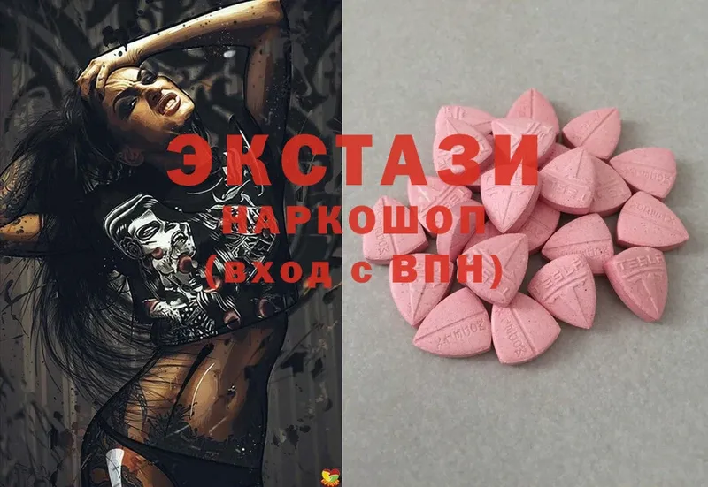 мега сайт  Ликино-Дулёво  Ecstasy круглые 