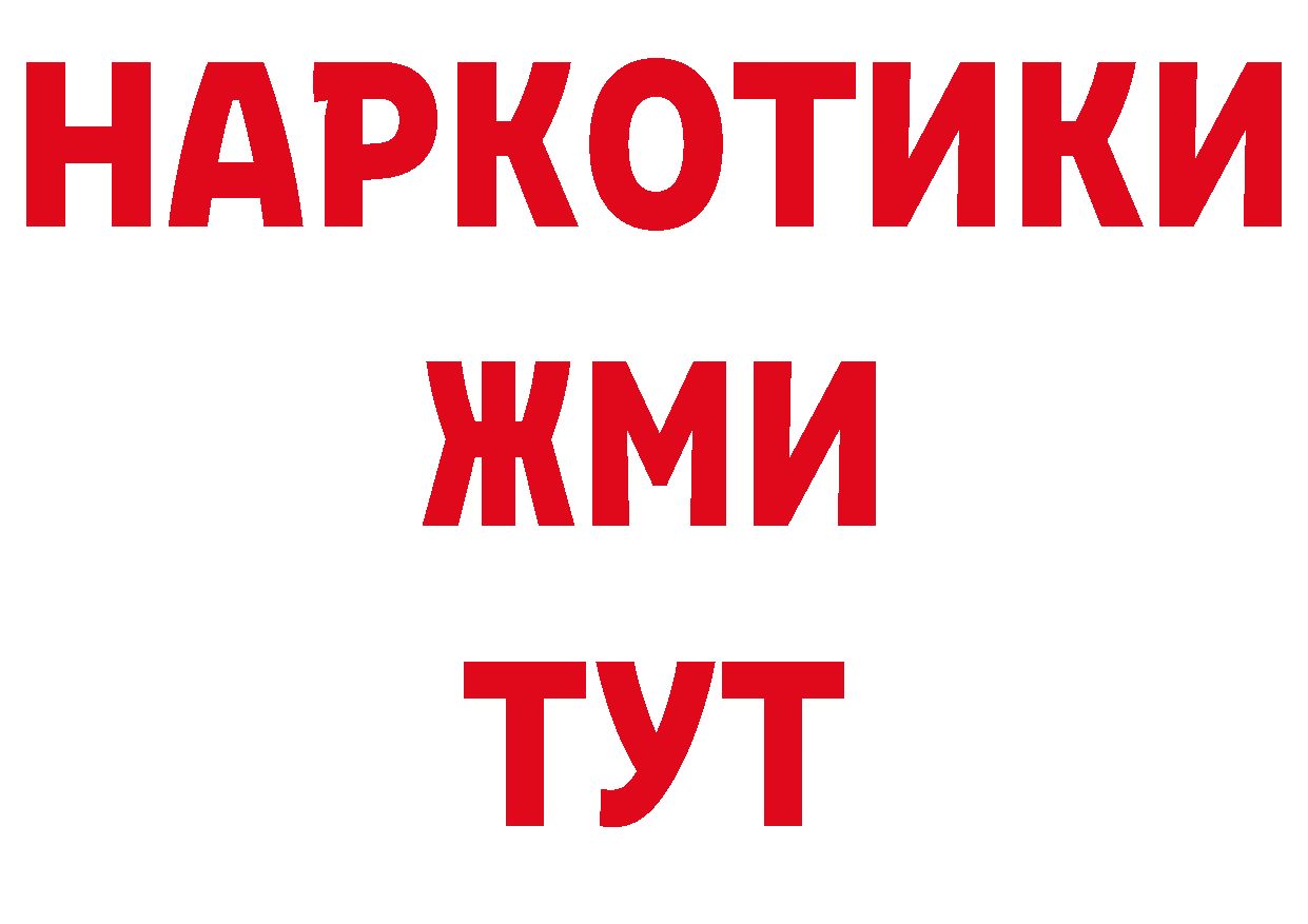 Галлюциногенные грибы мицелий как зайти дарк нет гидра Ликино-Дулёво