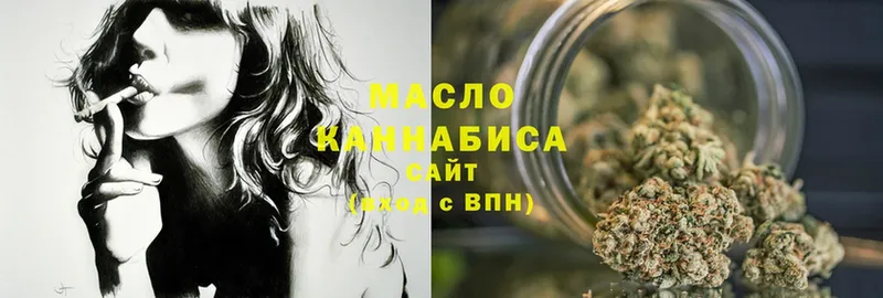 Дистиллят ТГК THC oil  что такое   Ликино-Дулёво 